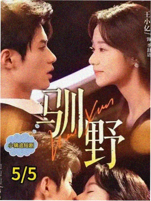 动作细节作画解析配图