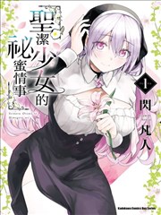 深蹲教练日记封面